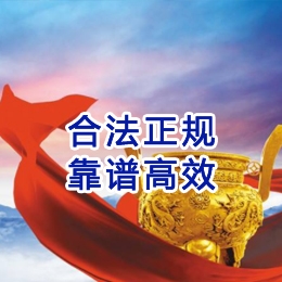 鄯善讨账公司