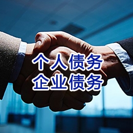 鄯善追债公司